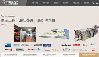 全自动蒸饭柜抽检不合格，中威宏酒店设备公司遭质监部门处罚